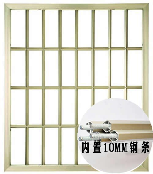 怡景K-6型 新型鋁合金復合防盜窗